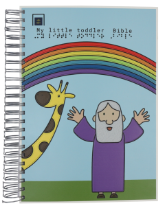Voorkant van de peuterbijbel in het Engels. Met een voelbare afbeelding van Noach, een giraffe en de regenboog.